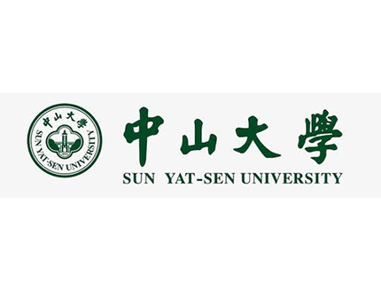 中山大學