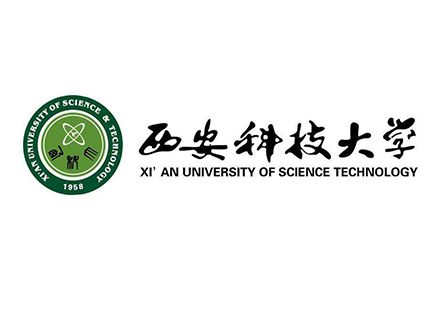西安科技大學